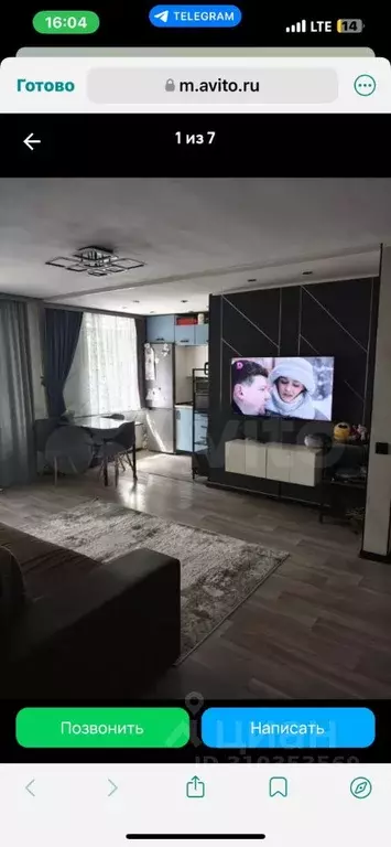 2-к кв. Ульяновская область, Ульяновск ул. Ватутина, 30 (42.0 м) - Фото 1
