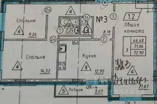 3-к кв. Саха (Якутия), Мегино-Кангаласский улус, Нижний Бестях пгт ул. ... - Фото 2