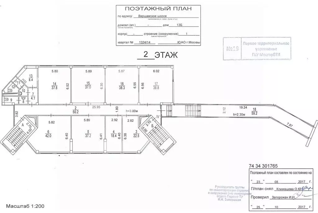 Помещение свободного назначения в Москва Варшавское ш., 13БС1 (405 м) - Фото 2