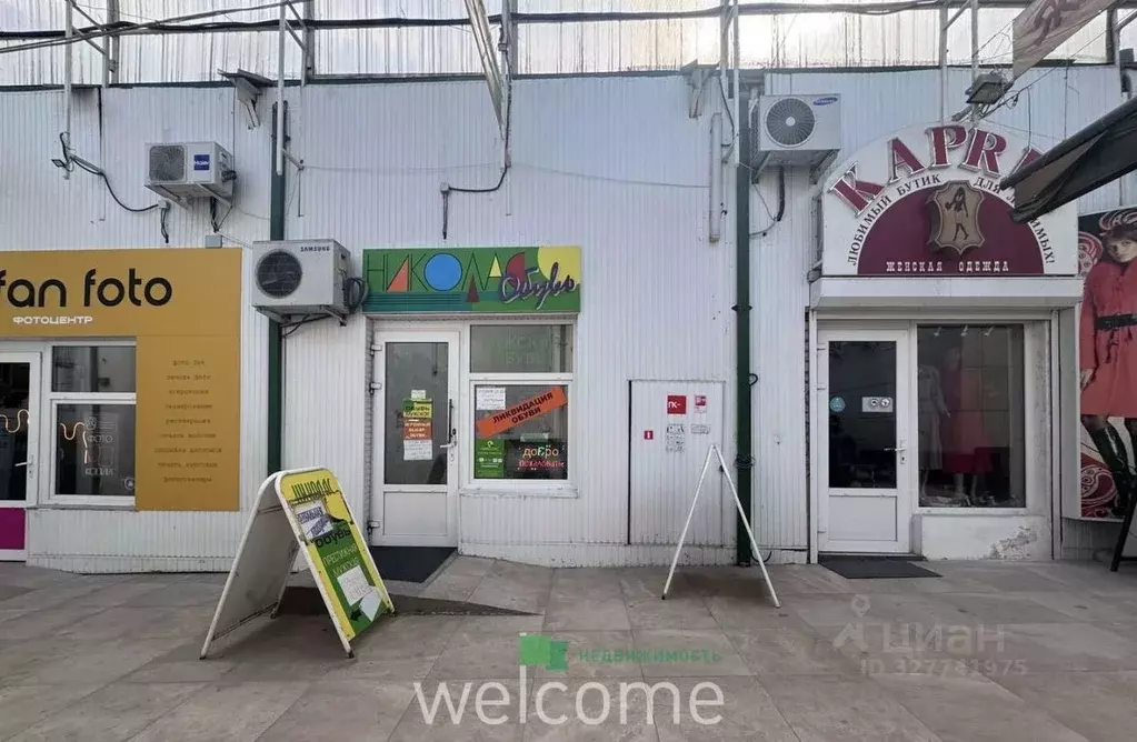 Торговая площадь в Ставропольский край, Ставрополь ул. Ленина, 308 (40 ... - Фото 2