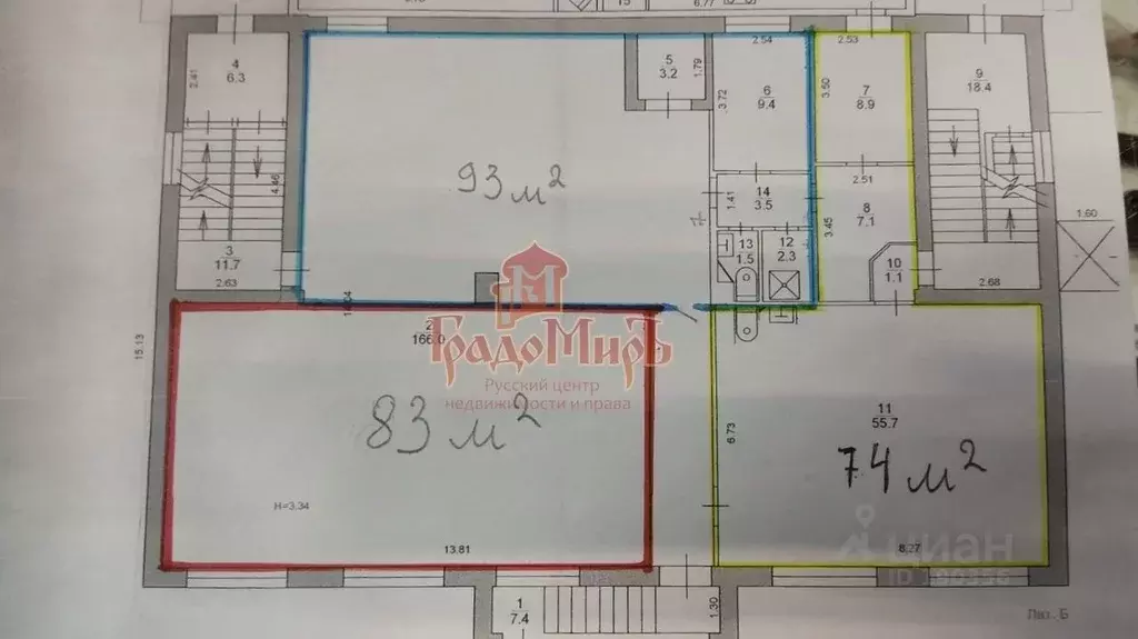 Помещение свободного назначения в Московская область, Хотьково ... - Фото 2