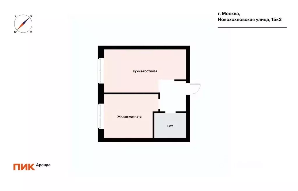 1-к кв. Москва Новохохловская ул., 15к3 (35.8 м) - Фото 1