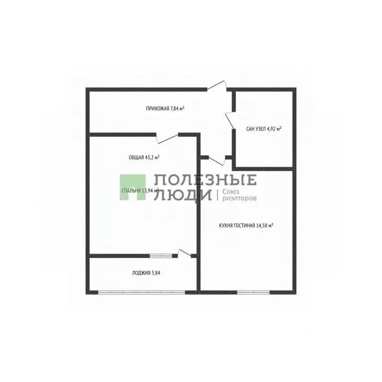 1-к кв. Краснодарский край, Новороссийск Мысхакское ш., 59В (25.4 м) - Фото 1