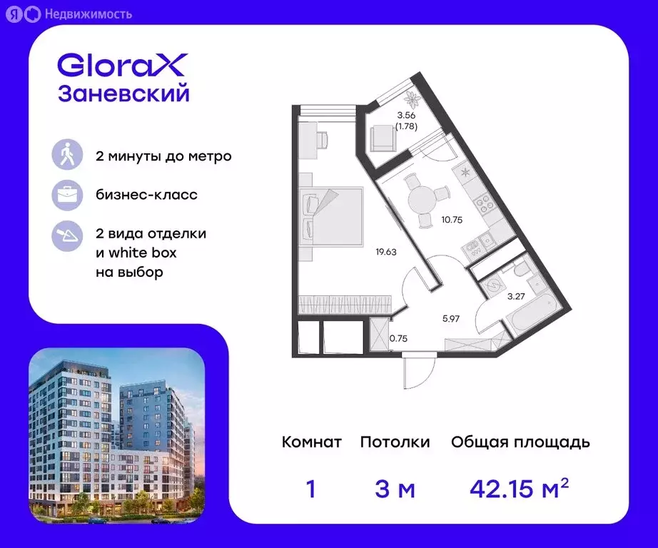 1-комнатная квартира: Санкт-Петербург, проспект Энергетиков, 2к1 (44 ... - Фото 0