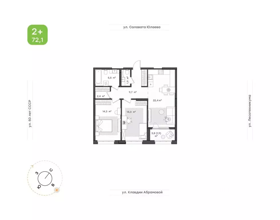 2-к кв. Башкортостан, Уфа Бионика Парк жилой комплекс, 3 (72.1 м) - Фото 1