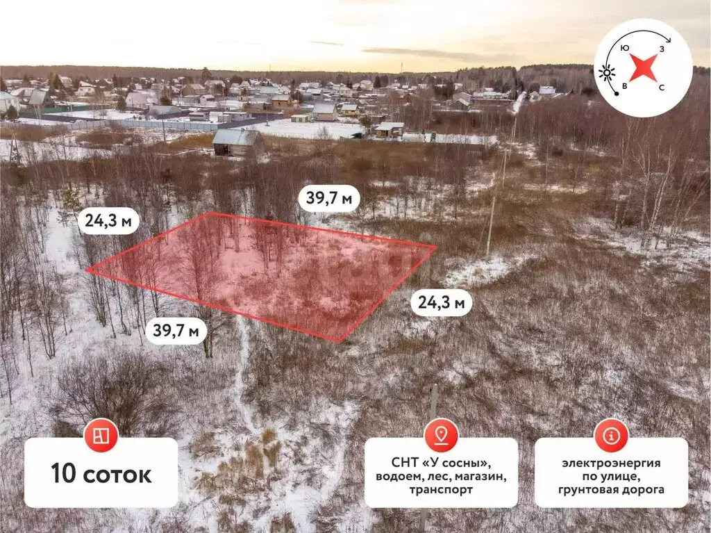 Участок в Тюменская область, Нижнетавдинский муниципальный округ, ... - Фото 2