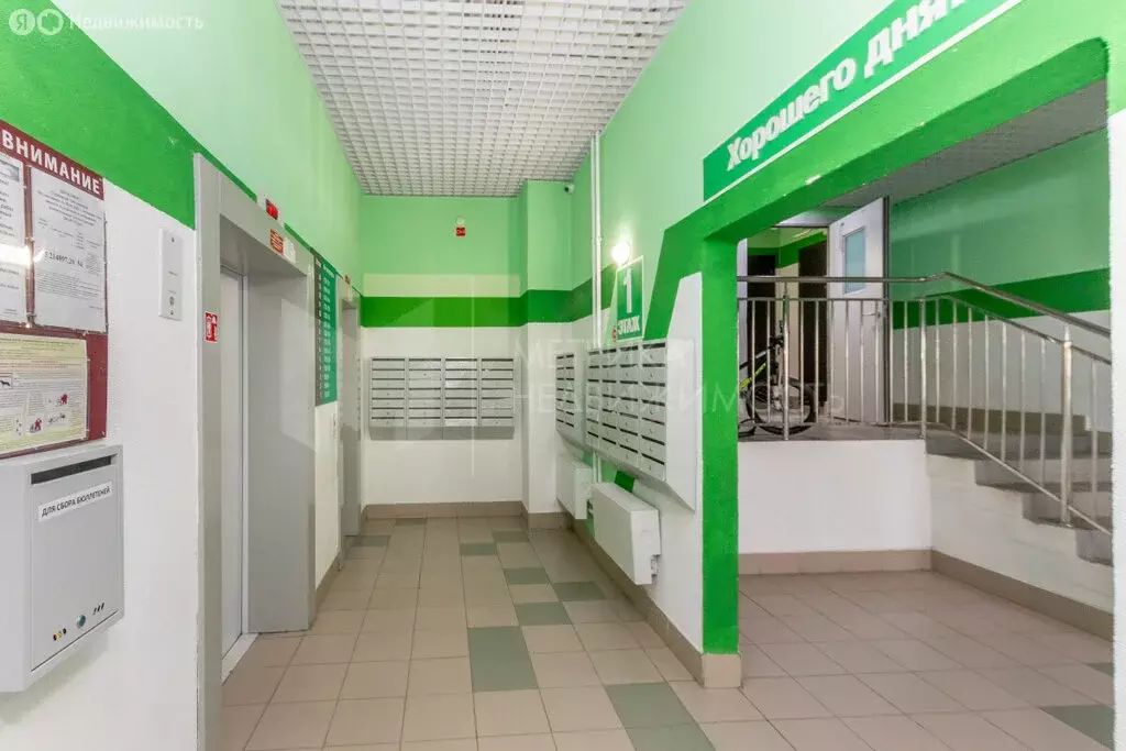 1-комнатная квартира: Тюмень, улица Павла Шарова, 7 (39.7 м) - Фото 0