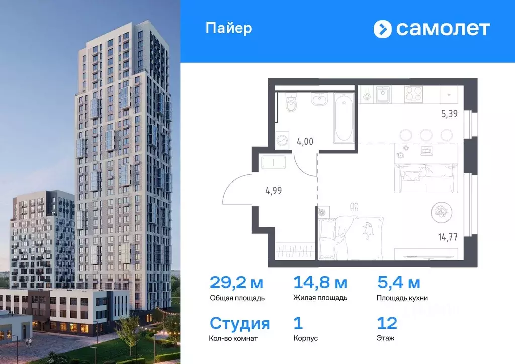 Студия Свердловская область, Екатеринбург Горнозаводский жилрайон,  ... - Фото 0