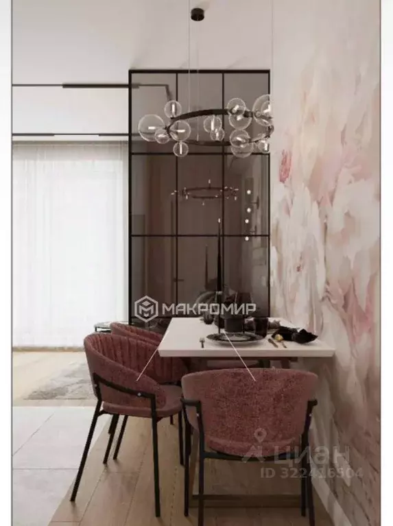 2-к кв. Челябинская область, Челябинск ул. Овчинникова, 18В (80.0 м) - Фото 1