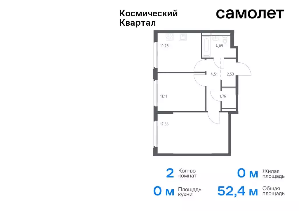 2-к кв. Московская область, Королев Юбилейный мкр,  (52.39 м) - Фото 0