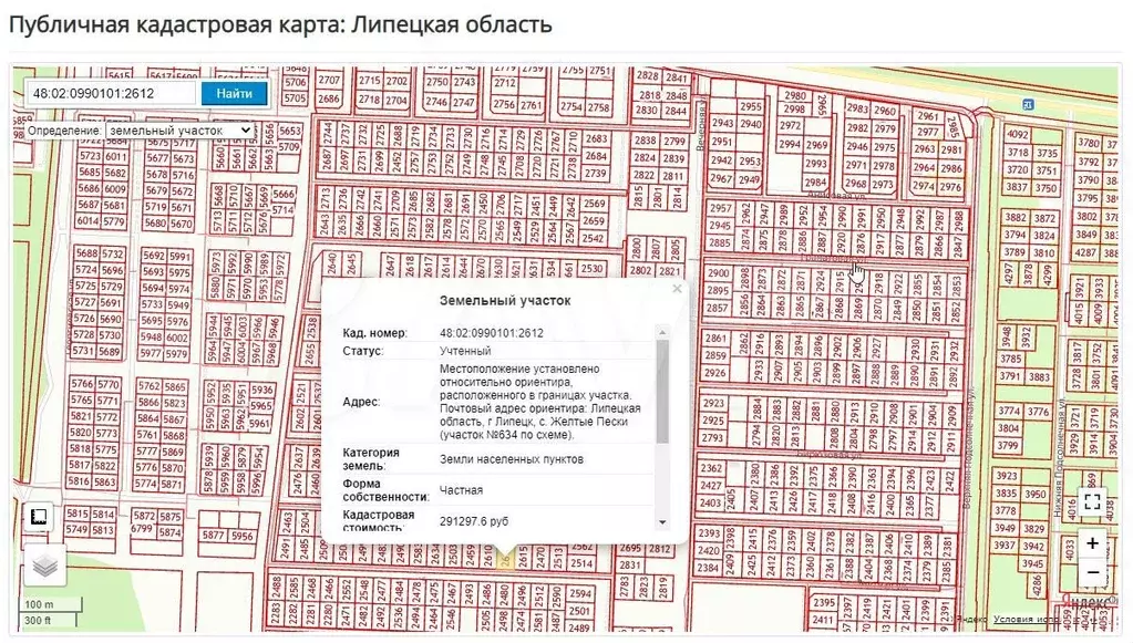 Участок 10 сот. (ИЖС) - Фото 0