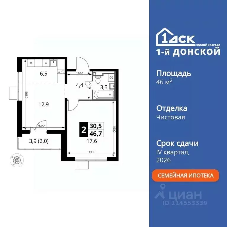 2-к кв. Московская область, Ленинский городской округ, д. Сапроново ... - Фото 2