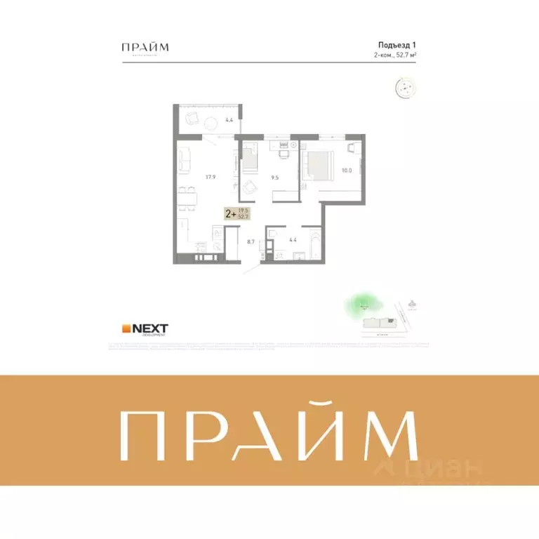 2-к кв. Брянская область, Брянск ул. Куйбышева, 34 (52.7 м) - Фото 1