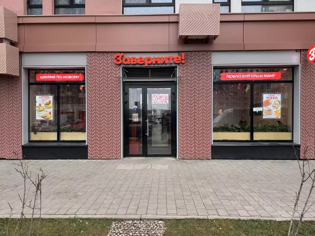 Помещение свободного назначения в Московская область, Ленинский ... - Фото 1