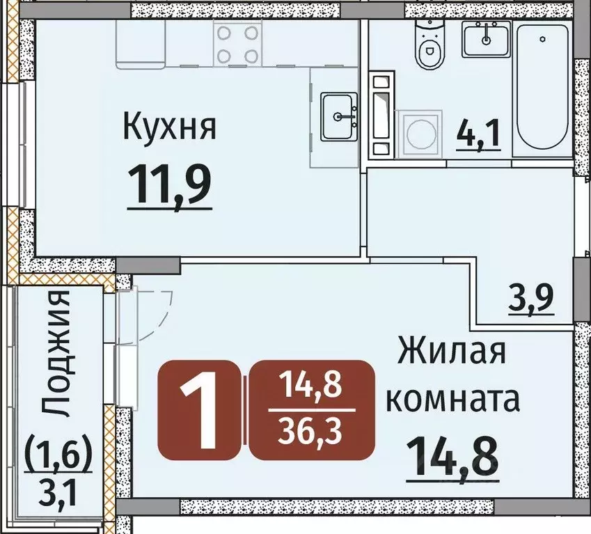 1-к кв. Чувашия, Чебоксары ул. Энергетиков (37.85 м) - Фото 0