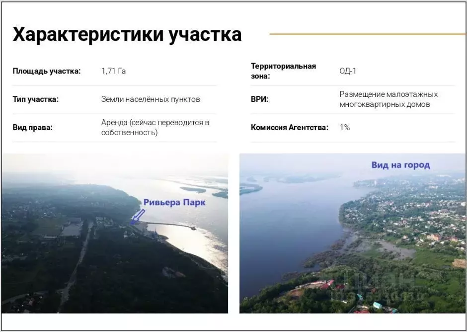 Участок в Хабаровский край, Хабаровский район, с. Краснореченское ... - Фото 2