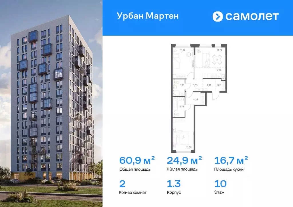 2-к кв. Башкортостан, Уфа Дема жилрайон, Новая Дема жилой комплекс, ... - Фото 1