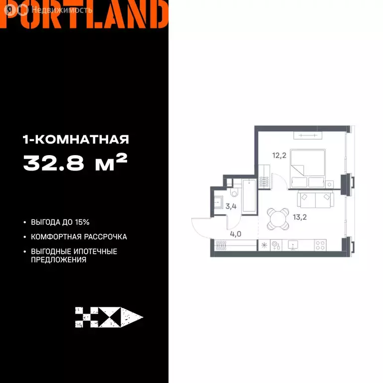 1-комнатная квартира: Москва, жилой комплекс Портлэнд (32.8 м) - Фото 0