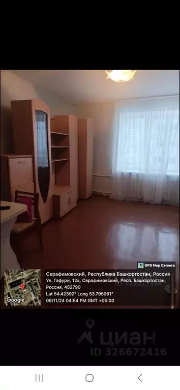 Комната Башкортостан, Туймазинский район, с. Серафимовский ул. Гафури, ... - Фото 1