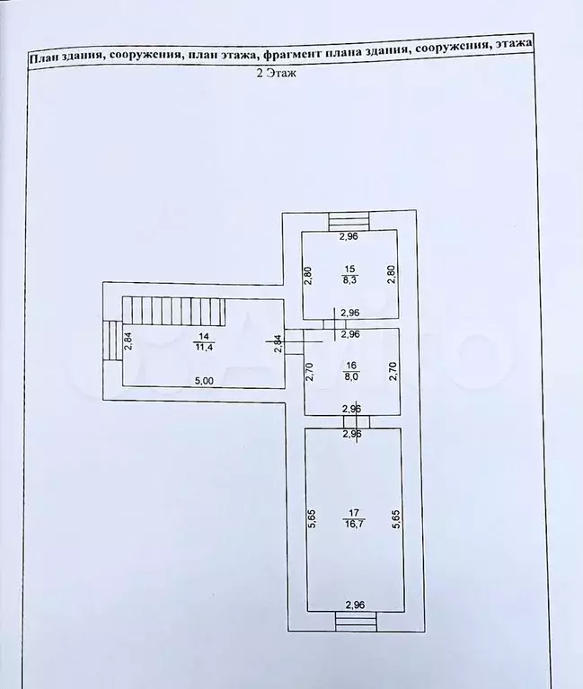 Дом 250 м на участке 13,1 сот. - Фото 1
