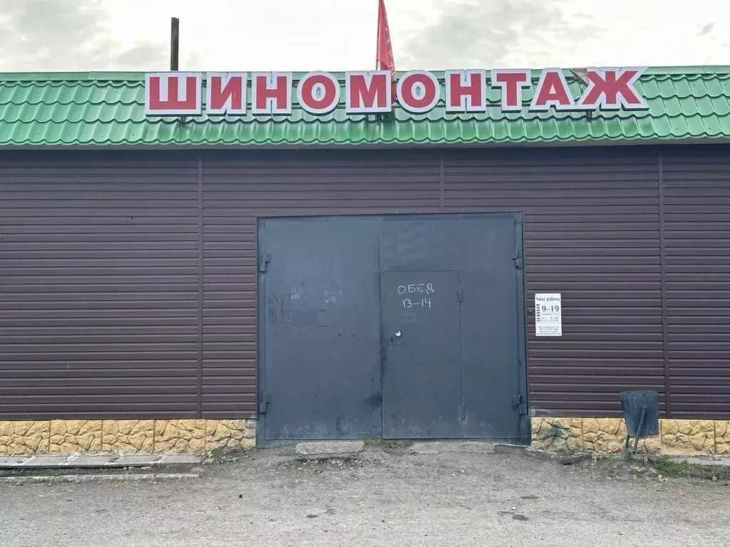 Помещение свободного назначения в Свердловская область, Ирбитский ... - Фото 2