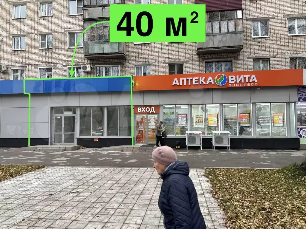 Между аптекой Вита и Красное Белое, 40 м - Фото 1