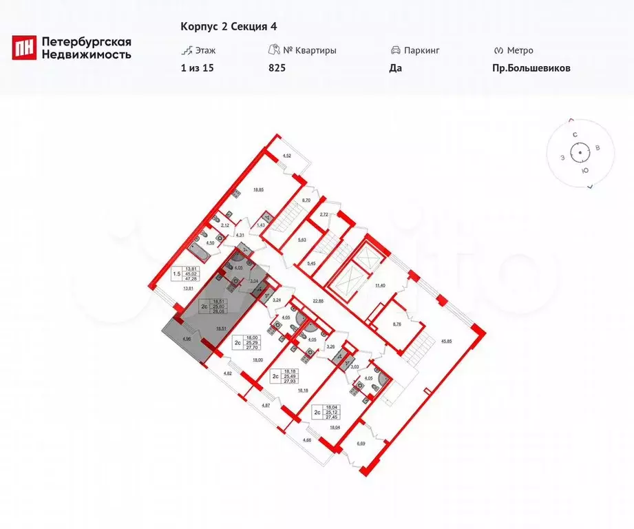 Квартира-студия, 25,6 м, 1/15 эт. - Фото 1