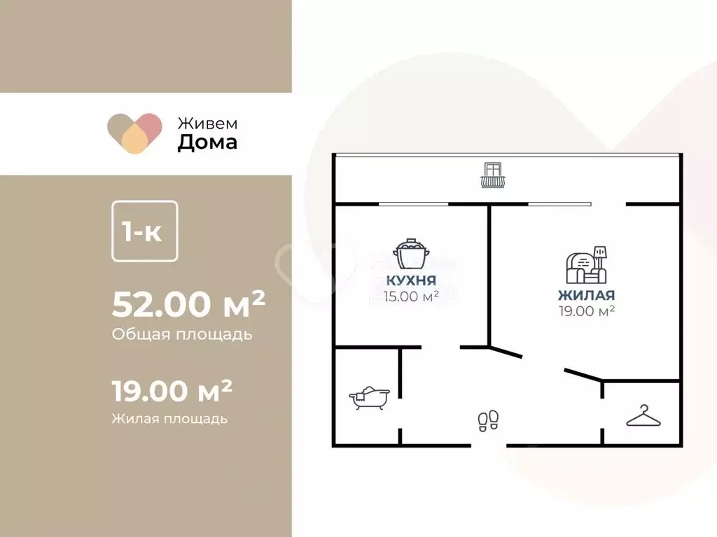 1-к кв. Волгоградская область, Волгоград просп. Героев Сталинграда, ... - Фото 2