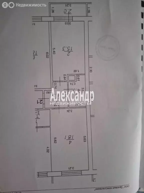1-комнатная квартира: Кудрово, Пражская улица, 9 (42.2 м) - Фото 1