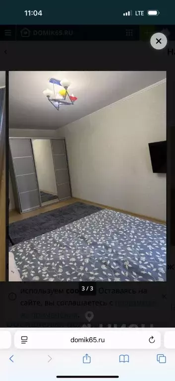 Комната Сахалинская область, Южно-Сахалинск ул. Чехова, 72 (18.0 м) - Фото 2