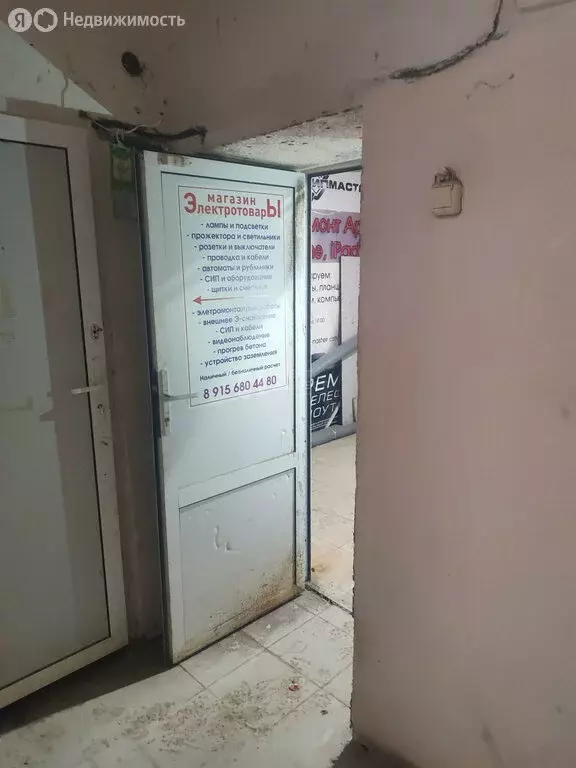 Помещение свободного назначения (30.6 м) - Фото 2