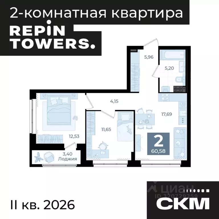 2-к кв. Свердловская область, Екатеринбург пер. Ударников, 33 (60.58 ... - Фото 2