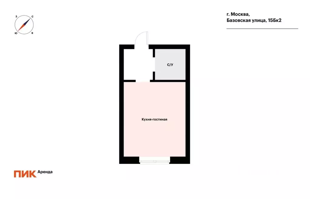 Студия Москва Базовская ул., 15Бк2 (19.0 м) - Фото 1