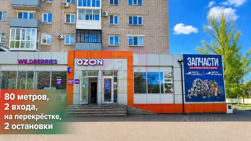 Помещение свободного назначения в Ярославская область, Ярославль ... - Фото 2
