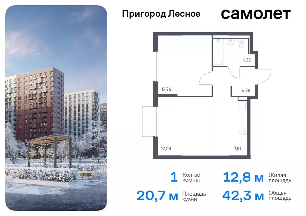 1-к кв. Московская область, Ленинский городской округ, Мисайлово пгт, ... - Фото 0