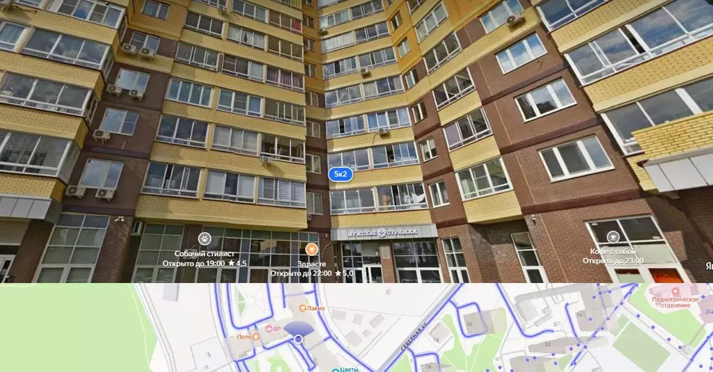 Свободной планировки кв. Московская область, Одинцово Северная ул., ... - Фото 1