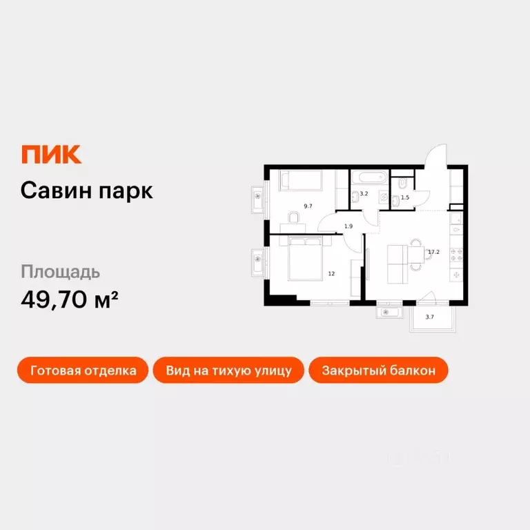 2-к кв. Нижегородская область, Нижний Новгород д. Утечино, Савин Парк ... - Фото 1