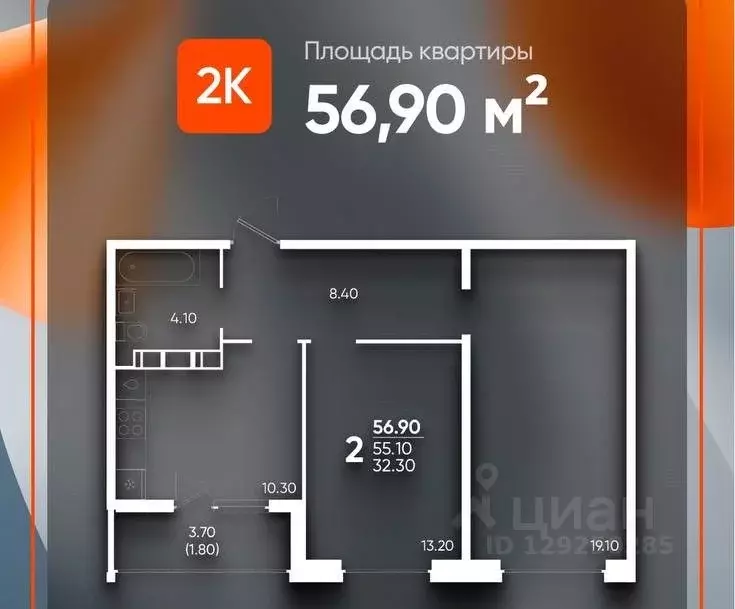 2-к кв. Краснодарский край, Краснодар ул. Доблести (56.9 м) - Фото 0