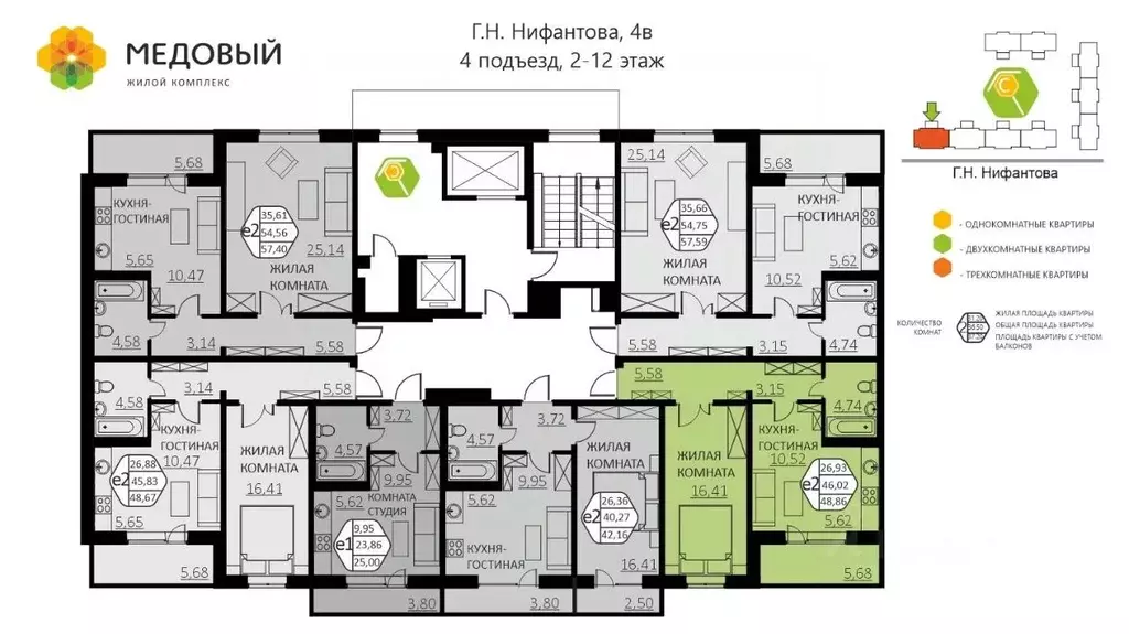 2-к кв. Пермский край, д. Кондратово ул. Г.Н. Нифантова, 4В (48.86 м) - Фото 2