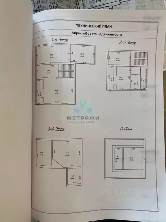 Дом в Калужская область, Калуга Октябрьская ул., 72 (400 м) - Фото 2