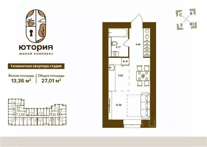1-к кв. Брянская область, Брянск Степная ул., уч2Б (27.01 м) - Фото 0