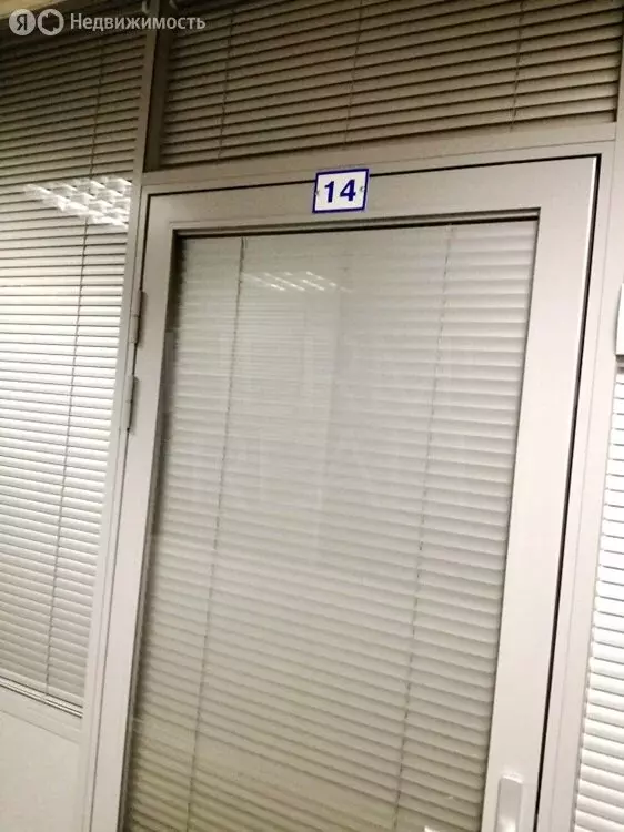 Офис (94.3 м) - Фото 1