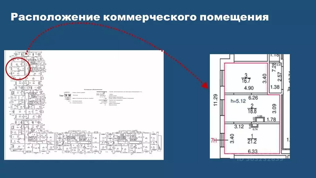 Помещение свободного назначения в Москва Десеновское поселение, ул. ... - Фото 1