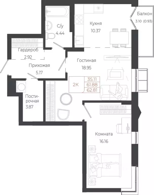 2-к кв. Алтай, Майминский район, с. Майма ул. Энергетиков (62.81 м) - Фото 1