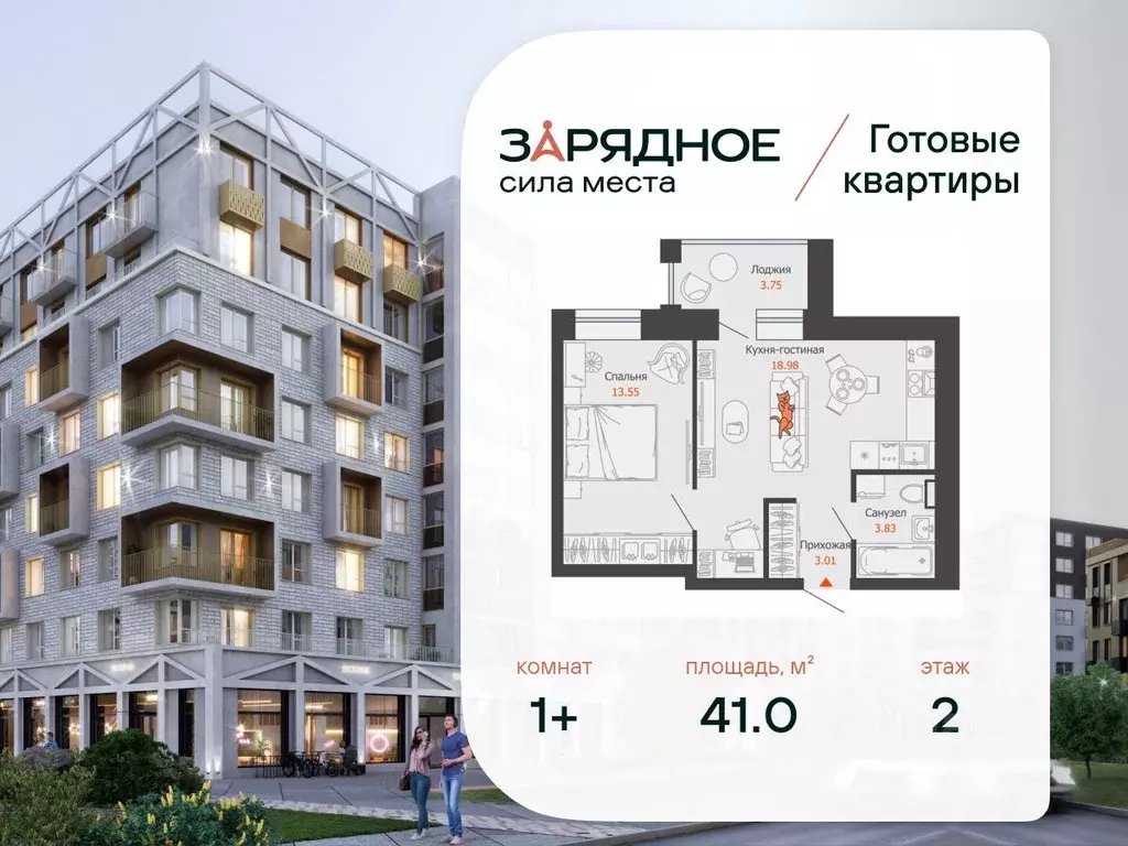 1-к кв. Кировская область, Киров Новый мкр,  (41.0 м) - Фото 1