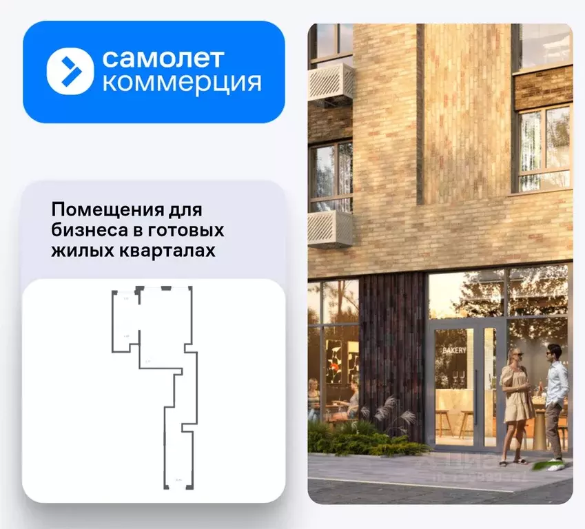 Помещение свободного назначения в Москва Мосрентген поселение, д. ... - Фото 1