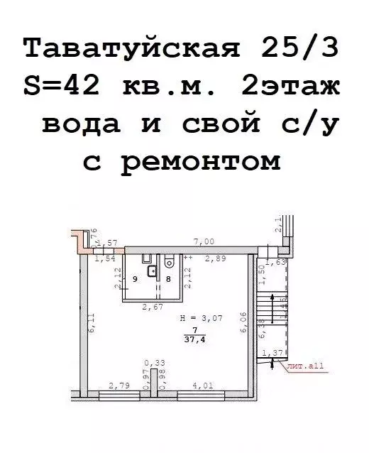 Помещение свободного назначения в Свердловская область, Екатеринбург ... - Фото 1