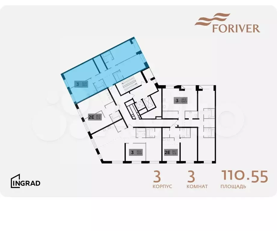 3-к. квартира, 110,6 м, 10/16 эт. - Фото 1