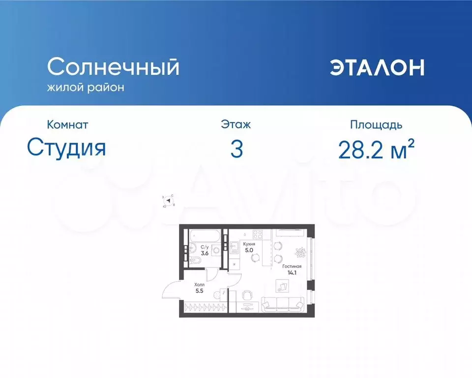 Квартира-студия, 28,2 м, 3/12 эт. - Фото 0