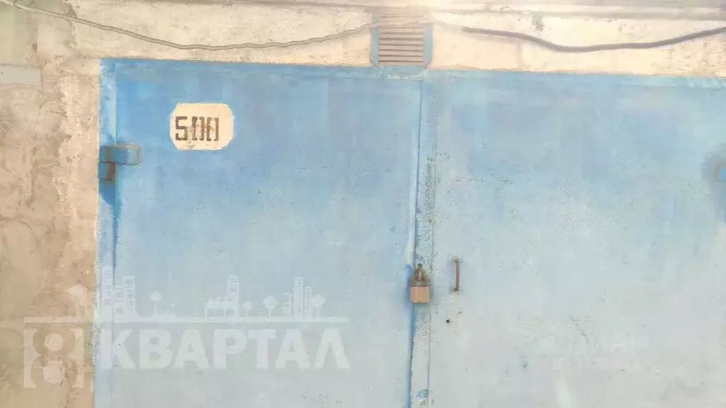 Гараж в Краснодарский край, Новороссийск Волгоградская ул., 15 (18 м) - Фото 1